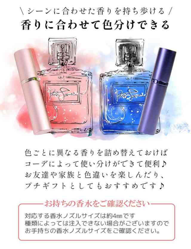 HERMES エルメス 香水 レフィラブル アトマイザー 10ml Boiter
