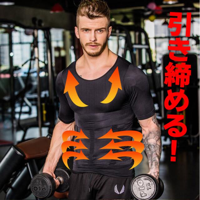 加圧シャツ メンズ コンプレッションウェア トレーニングウエア 筋トレ ジムウエア 半袖 インナー 姿勢矯正 猫背の通販はau Pay マーケット バルサ堂 Wショップ