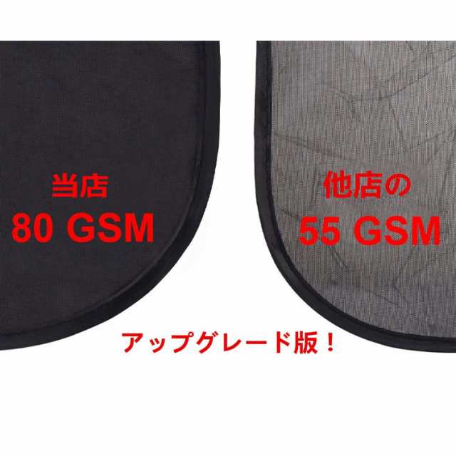 サンシェード 車 静電気式 折りたたみ コンパクト 年最新版 サイド リア 窓 携帯 Uvカット 遮光性 遮熱性 持ち運び 自動車 日よの通販はau Pay マーケット バルサ堂 Wショップ