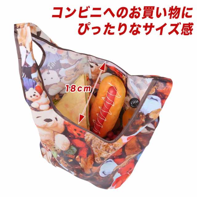2枚セット エコバッグ ミニ コンビニサイズ マチ広 折りたたみ コンパクト レジ袋 小さめ アニマル アウトドア 犬 薄い おしゃれ 軽の通販はau Pay マーケット バルサ堂 Wショップ 2枚セット エコバッグ ミニ コンビニサイズ マチ広 折りたたみ コンパクト レジ袋 小さめ アニマル アウトドア 犬 薄い おしゃれ 軽の通販はau Pay マーケット バルサ堂 Wショップ