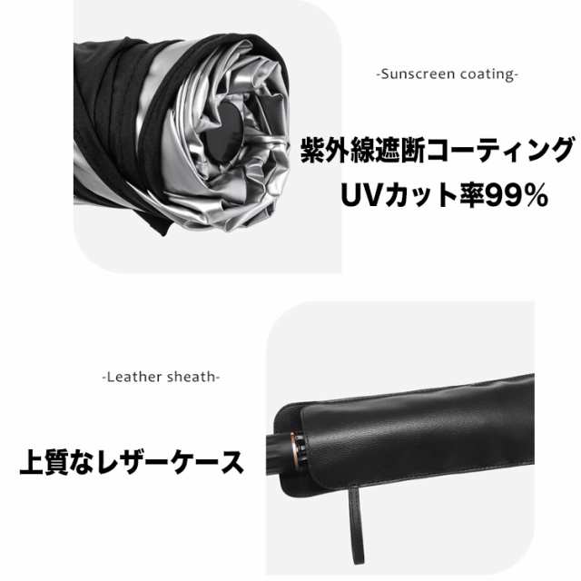 サンシェード 車 フロント 傘タイプ おしゃれ 傘 収納レザーケース付き フロントガラス アルファード アウトドア 海 エクストレイル  エスの通販はau PAY マーケット - バルサ堂 Wショップ