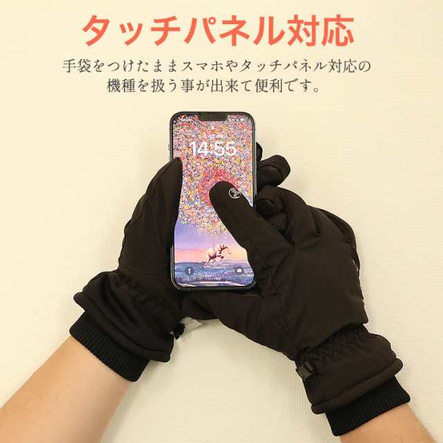 手袋 メンズ 防寒 防水 裏起毛 冬 アウトドアグローブ 全指 スマホ対応 レディース 防風 自転車 バイク 雪 冬用 スノーボード スキー  スの通販はau PAY マーケット - バルサ堂 Wショップ | au PAY マーケット－通販サイト