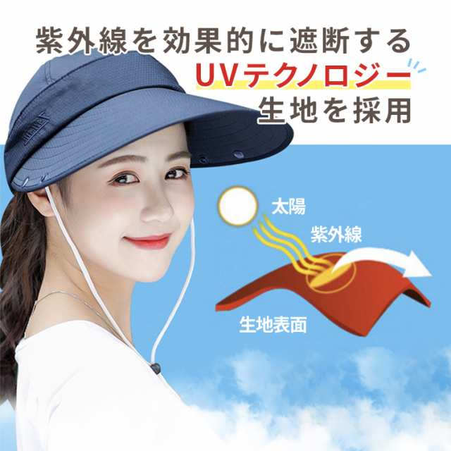 帽子 レディース UV 日よけ つば広 ハット UVカット 360度 紫外線対策