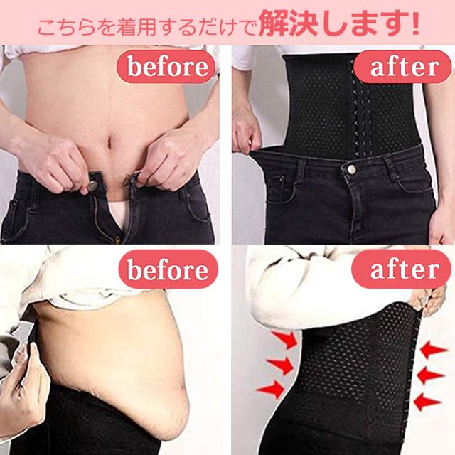 コルセット 【延長ホック付き】 腰痛 ダイエット 女性用 ウエスト