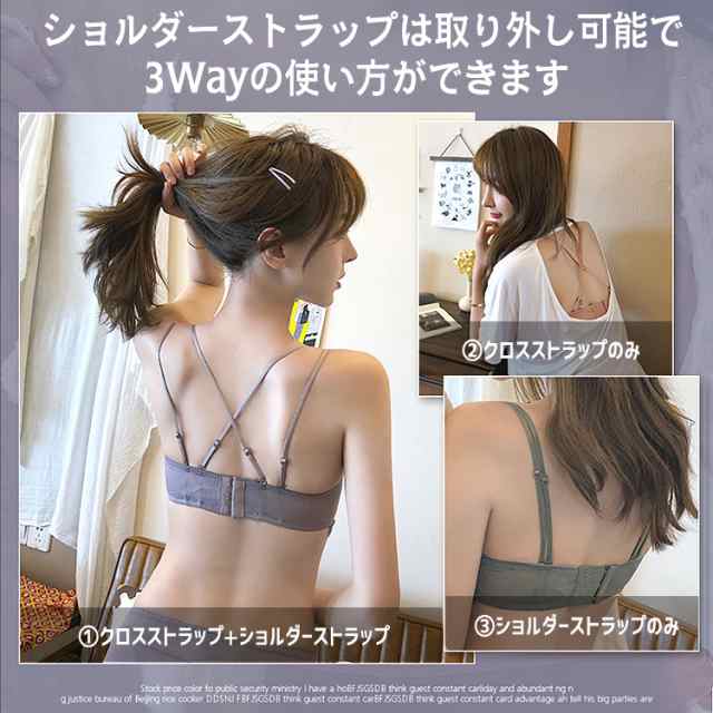 ブラジャー ショーツ セット ノンワイヤー ナイトブラ ノンワイヤーブラ 補正ブラ 谷間 盛れる 育乳ブラ リーフ デザイン ブラ  ストレッの通販はau PAY マーケット - バルサ堂 Wショップ