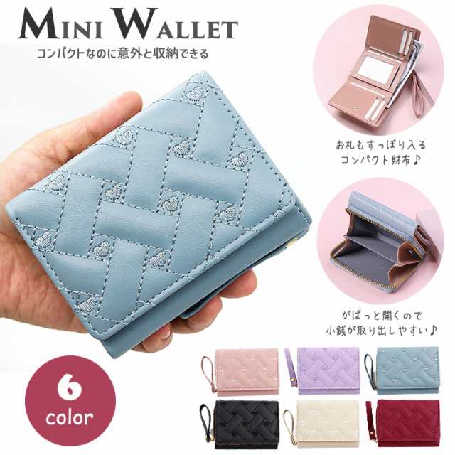 財布 レディース 二つ折 コンパクト ミニ財布 三つ折り PU