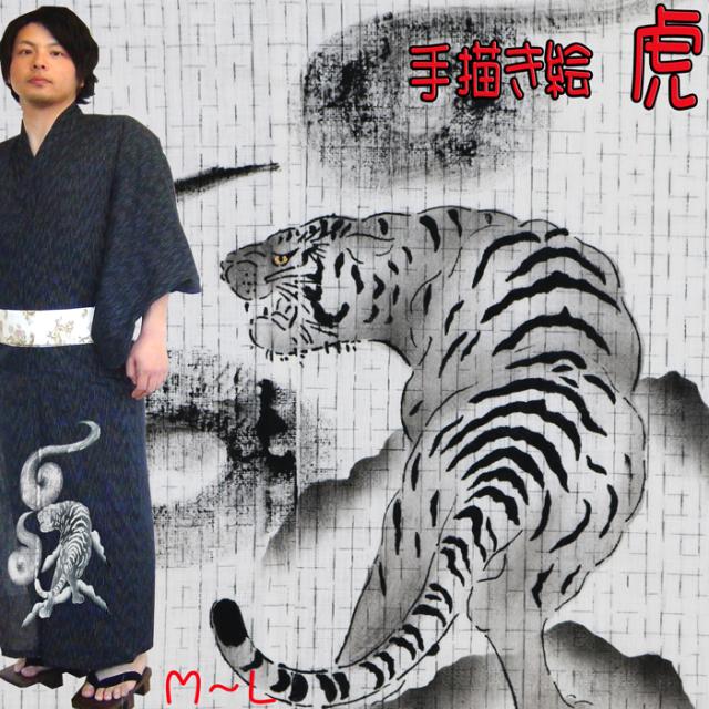 メンズ 浴衣 2点セット 即着れる 紳士 おしゃれ 161 1907 2 手描き絵 男性用 綿麻 竹虎 簡単 ワンタッチ 帯付き 絣 無地系 ゆかた M Lの通販はau Wowma 駿河路の作務衣屋