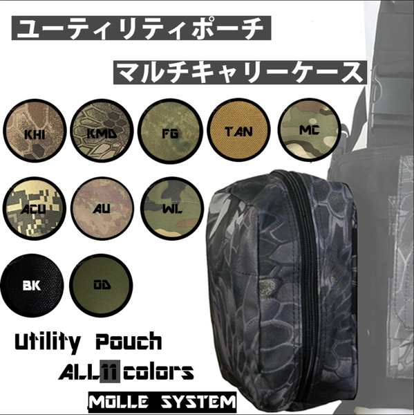 タクティカルベスト ver.0 ポーチ付属 選べる11色 チェストリグ MOLLE