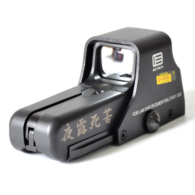 EO-Tech 552タイプ ホロサイト レプリカ Bushnell ホロサイト 552