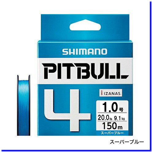 シマノ ピットブル Pl M54r 150m スーパーブルー 1 0号 Peライン 通販 Au Pay マーケット