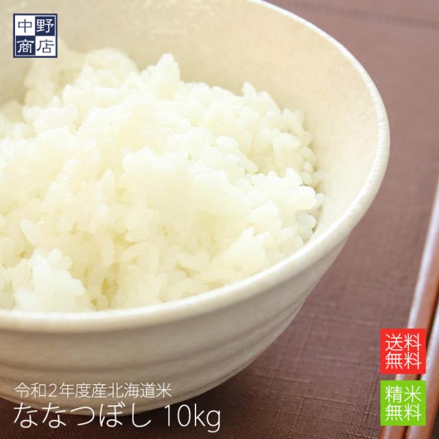 Que veut dire 七分搗き | しちぶづき ななふんつき | shichibuzuki nanafuntsuki?...