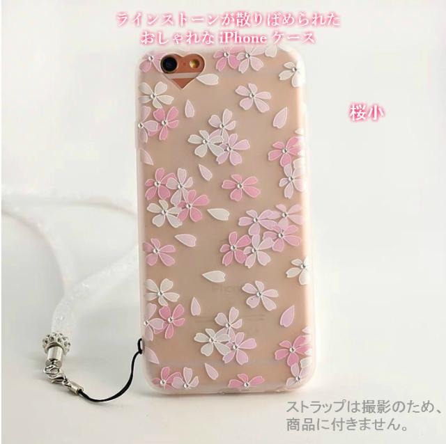 軽量 桜 スマホケース Iphoneケース 桜の通販はau Wowma Rinrin Store