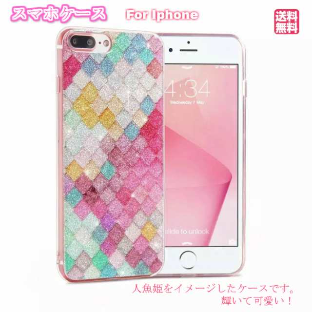 人魚姫をイメージ Iphone8 ケース Iphone7 Plus ケース Iphone6s Plus