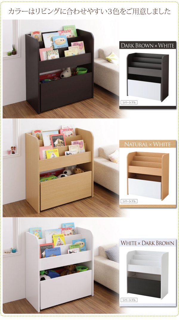 収納 収納家具 子供用 ラック リビングキッズファニチャーシリーズ スマイル 絵本ラック おもちゃ箱付き キッズ 送料無料の通販はau Pay マーケット アスプラ