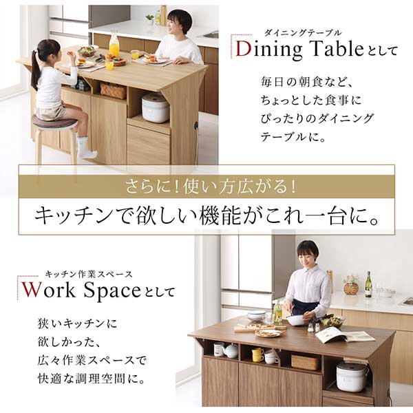 キッチン カウンター 収納 キッチン収納 作業台 テーブルになる1台3役のワイドバタフライキッチンカウンター 幅150 Qiiu クイーユ 送料の通販はau Pay マーケット アスプラ