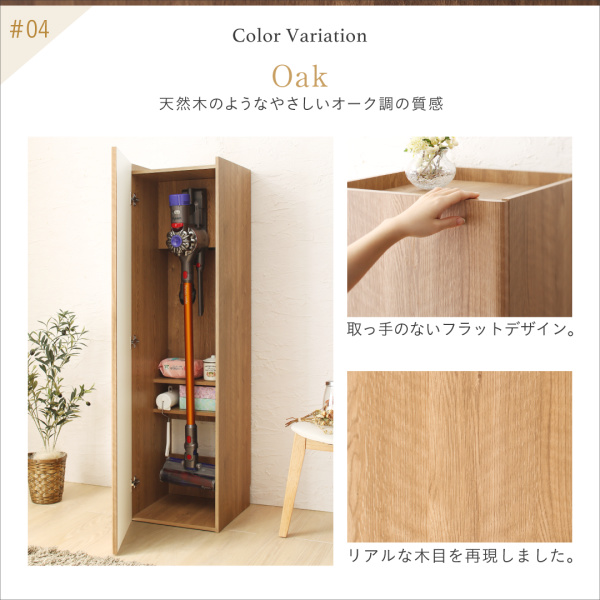 リビング 収納 スティッククリーナー キャニスター式掃除機対応 リビングに置ける掃除機収納庫 リビング収納 収納家具 送料無料の通販はau Pay マーケット アスプラ