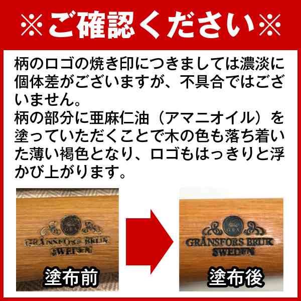 グレンスフォシュブルーク 薪割り鎚 ショート ( 中大径木用 ) Gransfors Bruk [ 451 ] 薪割り つち 薪 林業 薪ストーブ  暖炉 ファイヤーサイド FIRESIDE｜au PAY マーケット