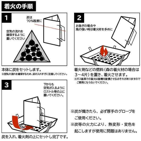 ユニフレーム チャコスタ II UNIFLAME 665435 キャンプ 火起こし 炭 チャコールスターター 簡単 バーベキュー BBQ 木炭  火おこし｜au PAY マーケット