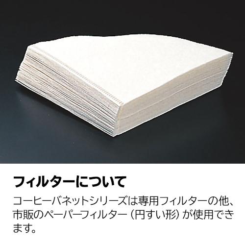 ユニフレーム クッカー コーヒーバネット Cute キュート 2人用 Uniflame キャンプ 珈琲 ドリップ アウトドア コーヒー ドリッパーの通販はau Pay マーケット ニッチ エクスプレス