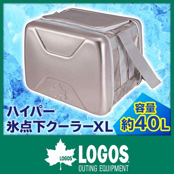 ロゴス クーラーボックス ハイパー氷点下クーラー XL LOGOS [ 81670090 ] アウトドア クーラー キャンプ 保冷 バーベキュー  BBQ｜au PAY マーケット