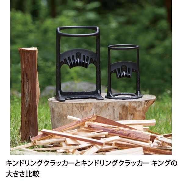 Fireside キンドリングクラッカー