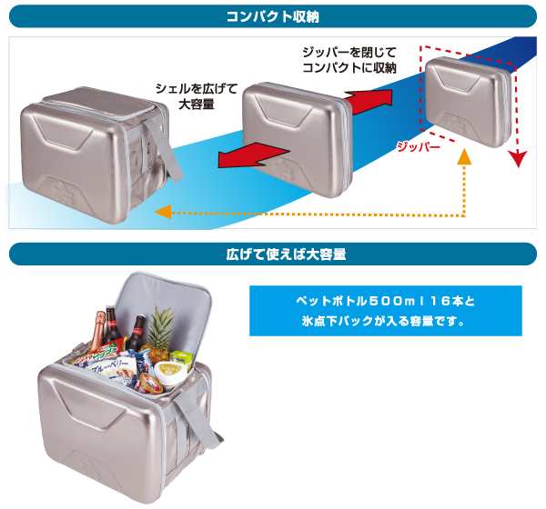 ロゴス ハイパー氷点下クーラー L ＋ 倍速凍結 氷点下パック L x 2個