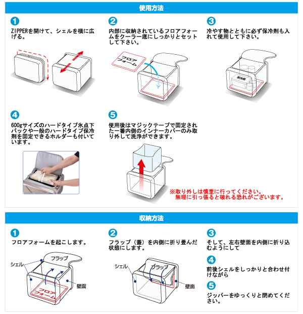 ロゴス クーラーボックス ハイパー氷点下クーラー M 倍速凍結 氷点下パック M 2個 ３点セット Logos 保冷材 の通販はau Pay マーケット ニッチ エクスプレス