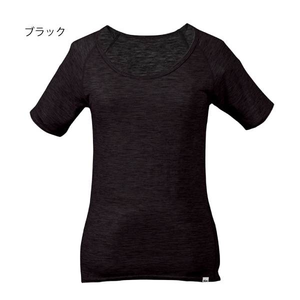 ナンガ メリノウール インナー Uネック ショートスリーブ Tee レディース Nanga 19le Na 019 半袖 ウェア 女性用 インナーウェアの通販はau Pay マーケット ニッチ エクスプレス ナンガ メリノウール インナー Uネック ショートスリーブ Tee レディース Nanga 19le Na 019 半袖 ウェア 女性用 インナーウェアの通販はau Pay マーケット ニッチ エクスプレス