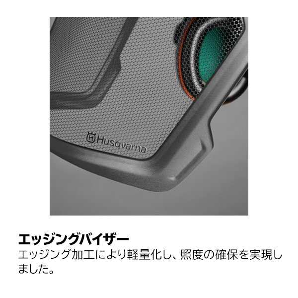 ハスクバーナ ヘルメットテクニカル Husqvarna [ 585058401 ] H300