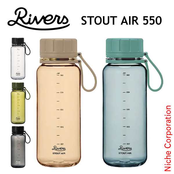 リバーズ スタウト エア 550 Rivers Sa550 アウトドア ボトル キャンプ 水筒 トライタン ドリンク 飲み物 補給 水 ウォーターの通販はau Pay マーケット ニッチ エクスプレス