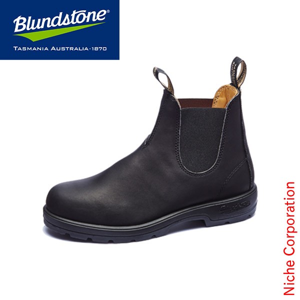 Blundstone クラッシックコンフォートブラック サイドゴアブーツ