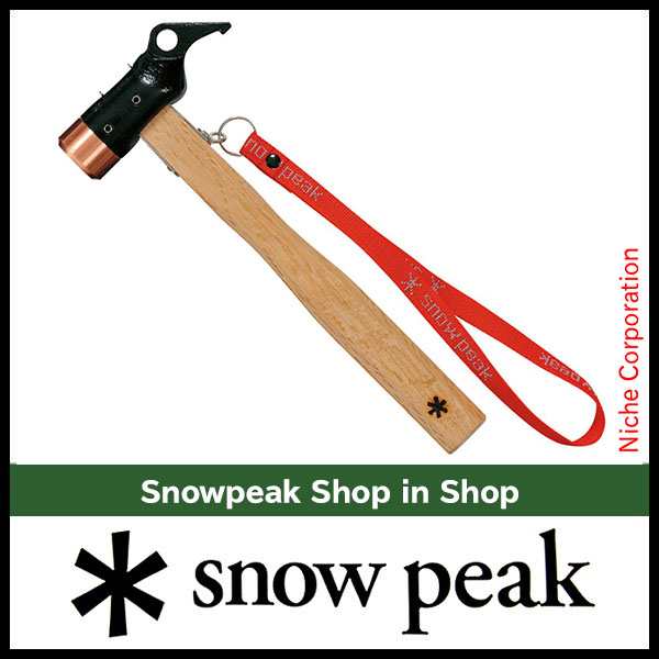 スノーピーク ペグ snow peak N-001 キャンプ テント タープ 固定 金槌