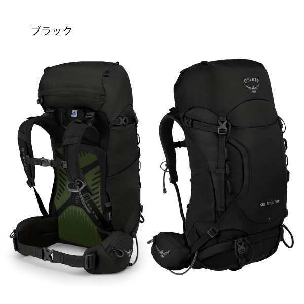 三太郎の日 オスプレー Osprey ケストレル 38 Os アウトドア リュック キャンプ ザック バックパックの通販はau Pay マーケット ニッチ エクスプレス