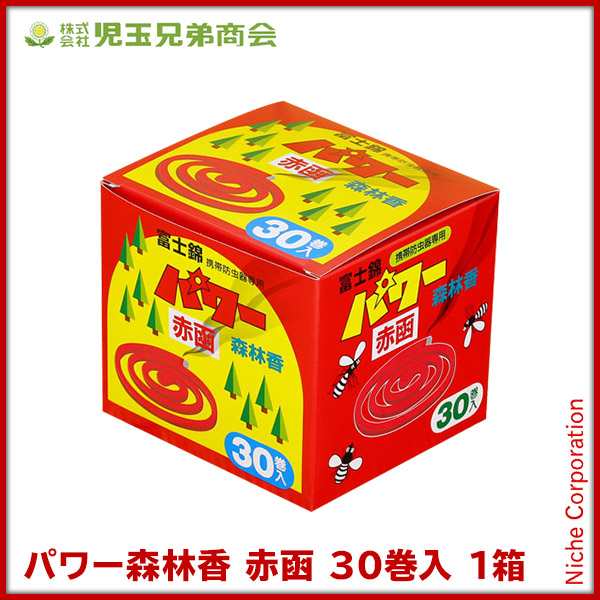 パワー森林香 赤函 30巻入 1箱 010145 赤箱 森林香 アウトドア 虫よけ キャンプ 虫除け 線香 バーベキュー BBQ ガーデニング  児玉兄の通販はau PAY マーケット ニッチ・エクスプレス au PAY マーケット－通販サイト