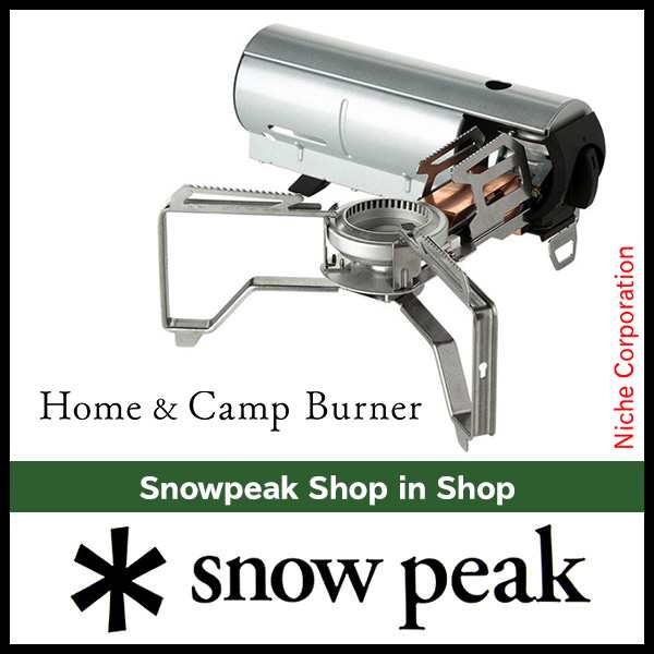 スノーピーク HOME&CAMPバーナー シルバー snow peak [ GS-600SL ] キャンプ バーナー アウトドア カセットコンロ  折り畳み コンロ 折畳｜au PAY マーケット