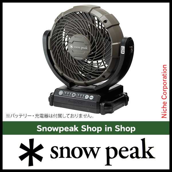 【新品】snow peak スノーピーク フィールドファン MKT-102
