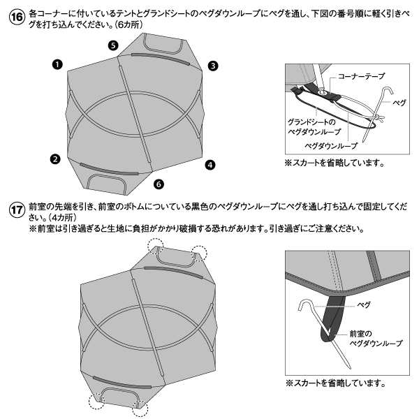 snow peak アメニティドームエルフィールド | www.tspea.org