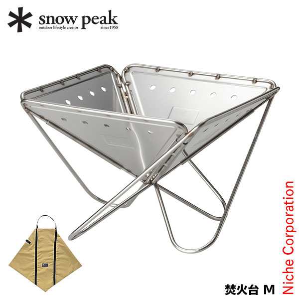 スノーピーク 焚火台 M snow peak [ ST-033R ] キャンプ 焚き火