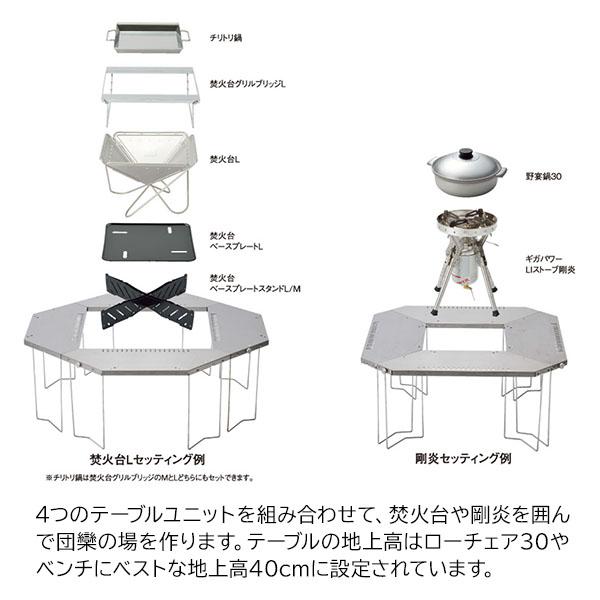 スノーピーク ジカロテーブル 中古品 送料込み ジカロテーブル(ST-050) | 焚火台の通販（アウトドア・キャンプ