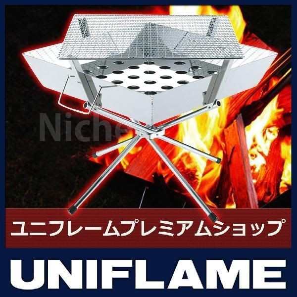 ユニフレーム 焚き火台 ファイアグリル UNIFLAME 683040 キャンプ たき火台 アウトドア 焚火台 ファイヤグリル バーベキュー  ステンレス の通販はau PAY マーケット - ニッチ・エクスプレス