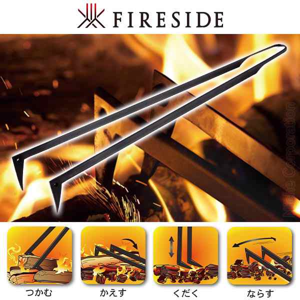 ファイヤーサイド ( FIRESIDE ) ファイヤーバード [ 23643 ] 火かき棒