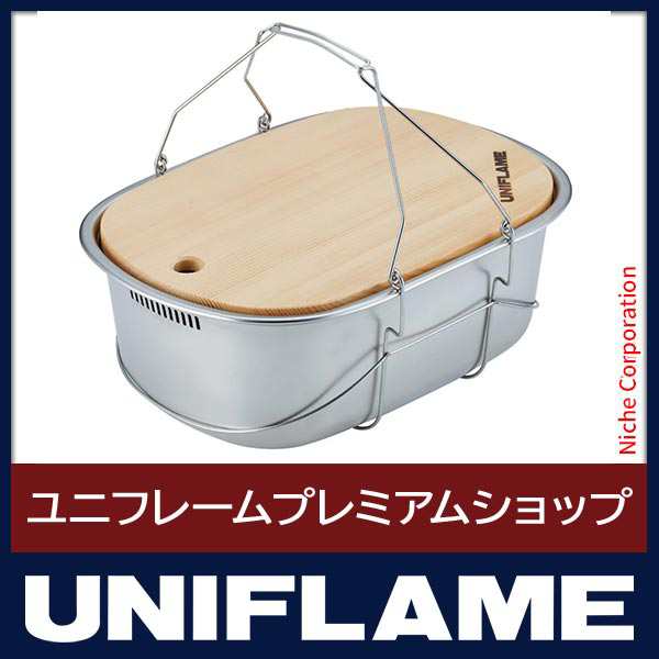 ユニフレーム UNIFLAME フィールドキャリングシンク - アウトドア