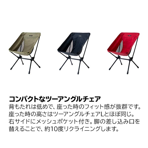 ☆人気商品☆Lサイズ バーガンディ_単品 ogawa(オガワ) アウトドア