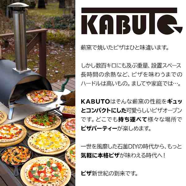 どこでも焼ける本格PIZZA窯 - バーベキュー・調理用品