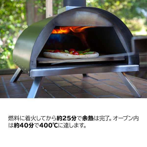 ファイヤーサイド ( FIRESIDE ) ピザ窯 KABUTO ( カブト ) [ 77900 ] かぶと ピザ アウトドア 窯 キャンプ ピザ釜  釜 PIZZA ピザストーン｜au PAY マーケット