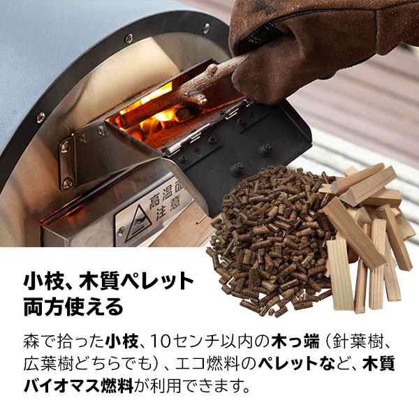 ファイヤーサイド KABUTO (かぶと) 77900 ポータブルピザ窯 - 調理器具