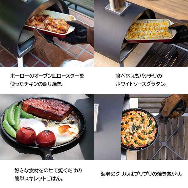 人気販売新品未使用　ポータブルピザオーブン　KABUTO（カブト）ピザ窯　77900 バーベキュー・調理用品