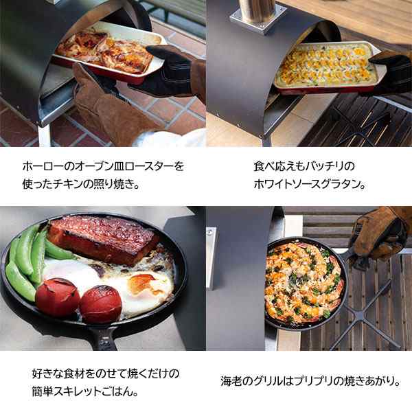 ファイヤーサイド ( FIRESIDE ) ピザ窯 KABUTO ( カブト ) [ 77900 ] かぶと ピザ アウトドア 窯 キャンプ ピザ釜  釜 PIZZA ピザストーン｜au PAY マーケット