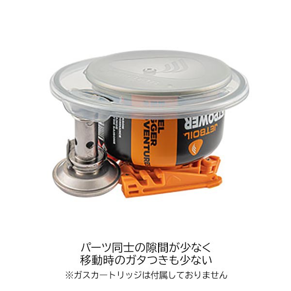 ジェットボイル ( JETBOIL ) スタッシュ [ 1824400 ] キャンプ