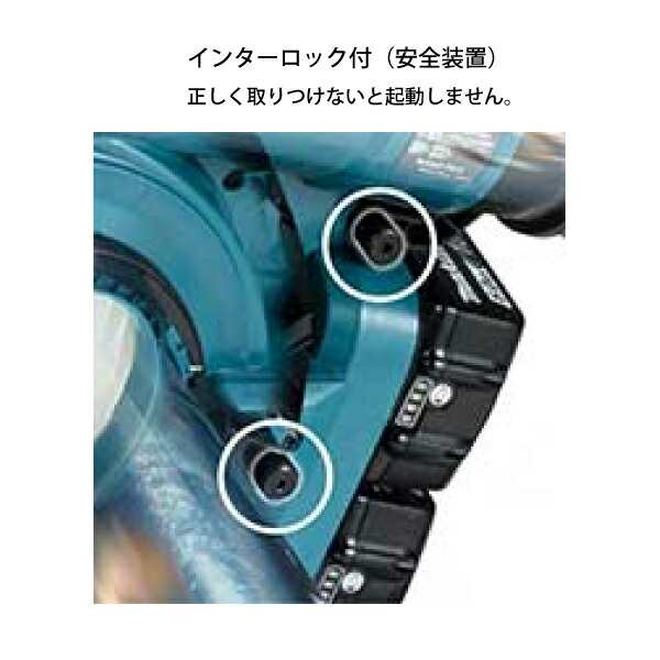 マキタ 18V 充電式ブロワ バキュームキット付 makita MUB363DG2V バッテリー・充電器付き ブロワ 電動 ブロア バッテリー  ブロワー の通販はau PAY マーケット ニッチ・エクスプレス au PAY マーケット－通販サイト